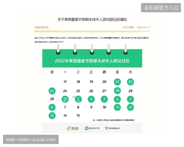 FIFA实名验证系统如何在2026年北马场次中精准拦截转售行为