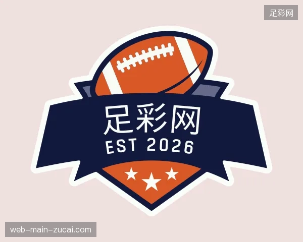 了解足彩网官方入口